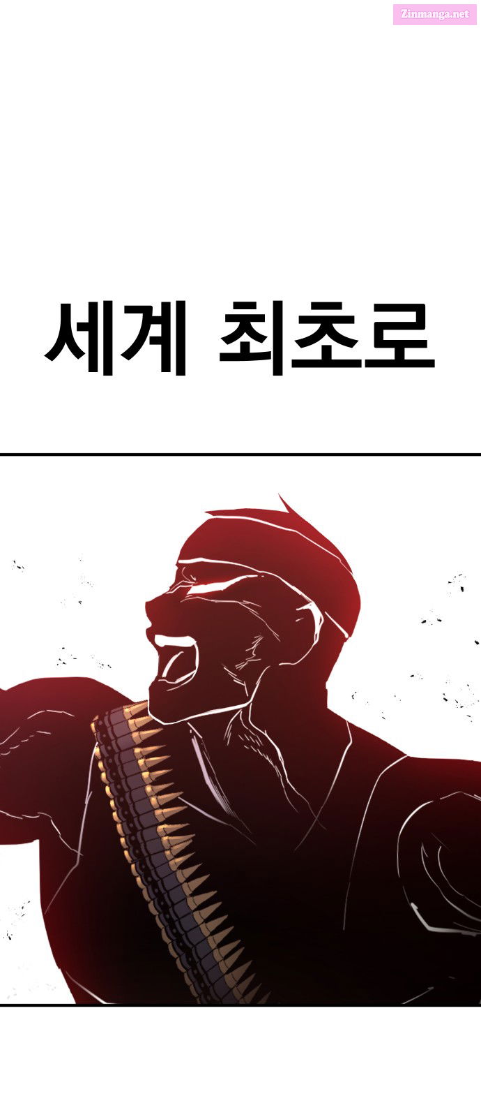 Manager Kim Chapter 45 page 48 - Mangabat