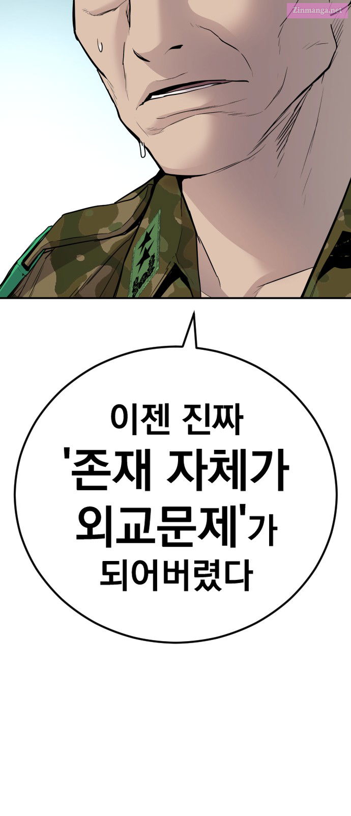 Manager Kim Chapter 45 page 98 - Mangabat