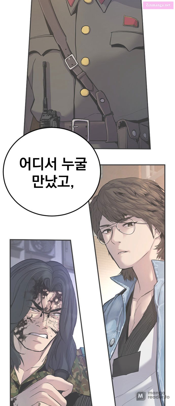 Manager Kim Chapter 46 page 106 - MangaNelo