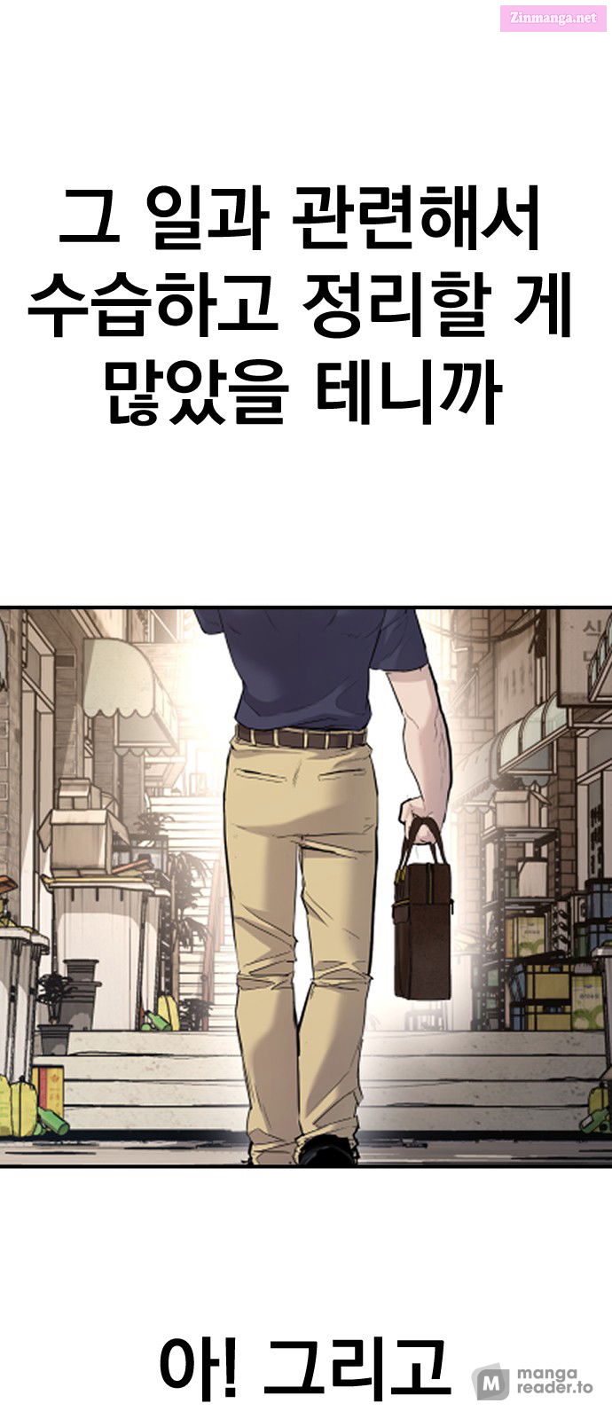 Manager Kim Chapter 46 page 154 - MangaKakalot