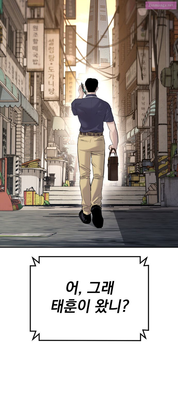 Manager Kim Chapter 46 page 177 - MangaNelo