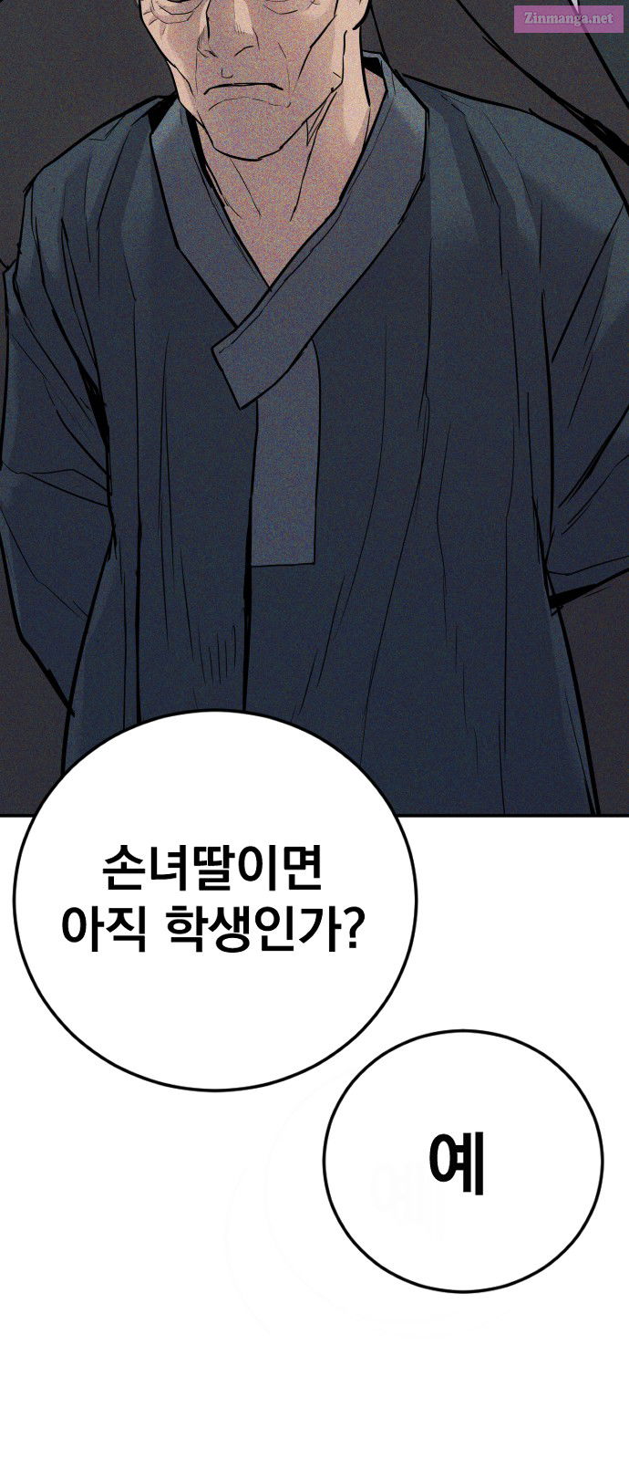 Manager Kim Chapter 48 page 132 - Mangabat