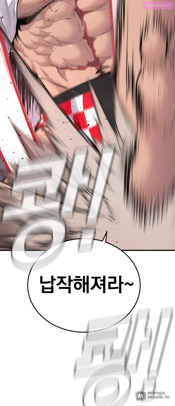 Manager Kim Chapter 48 page 16 - Mangabat