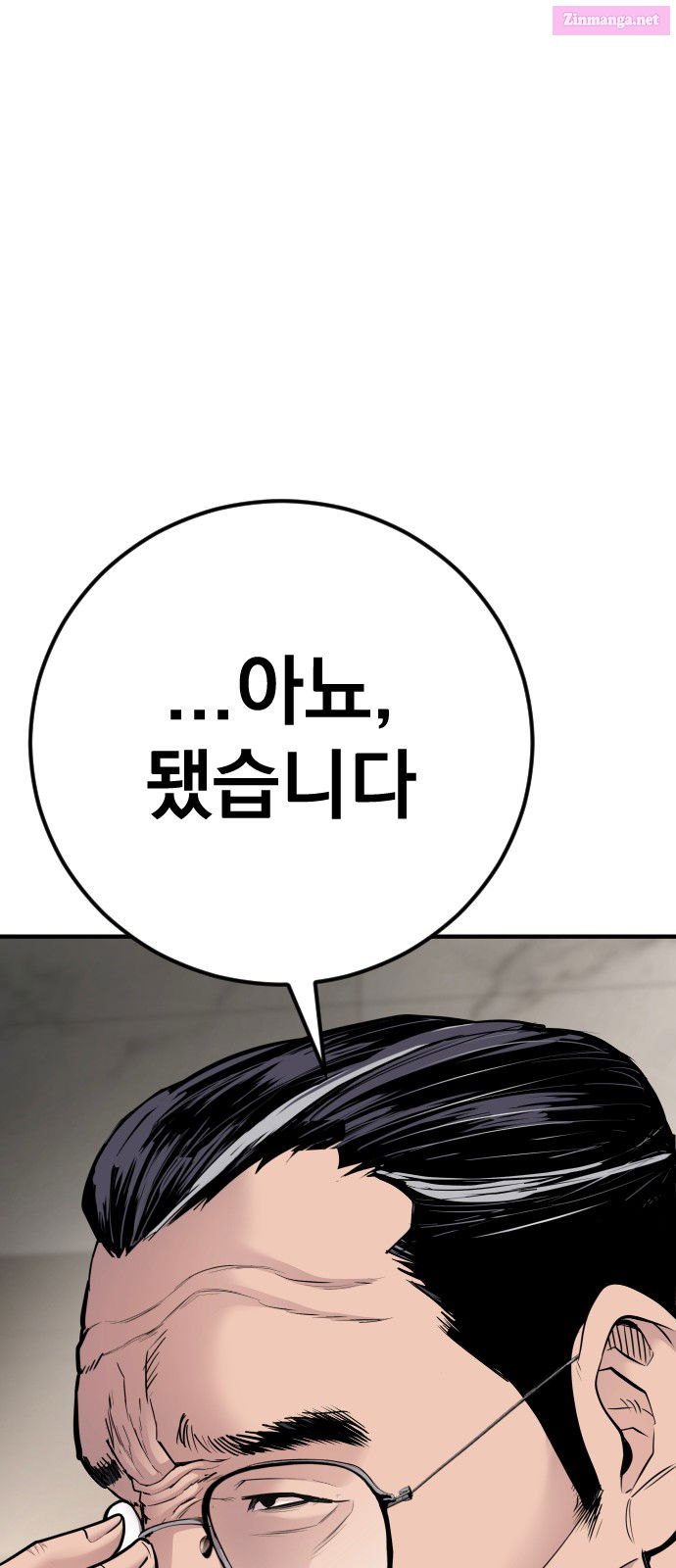 Manager Kim Chapter 48 page 152 - Mangabat