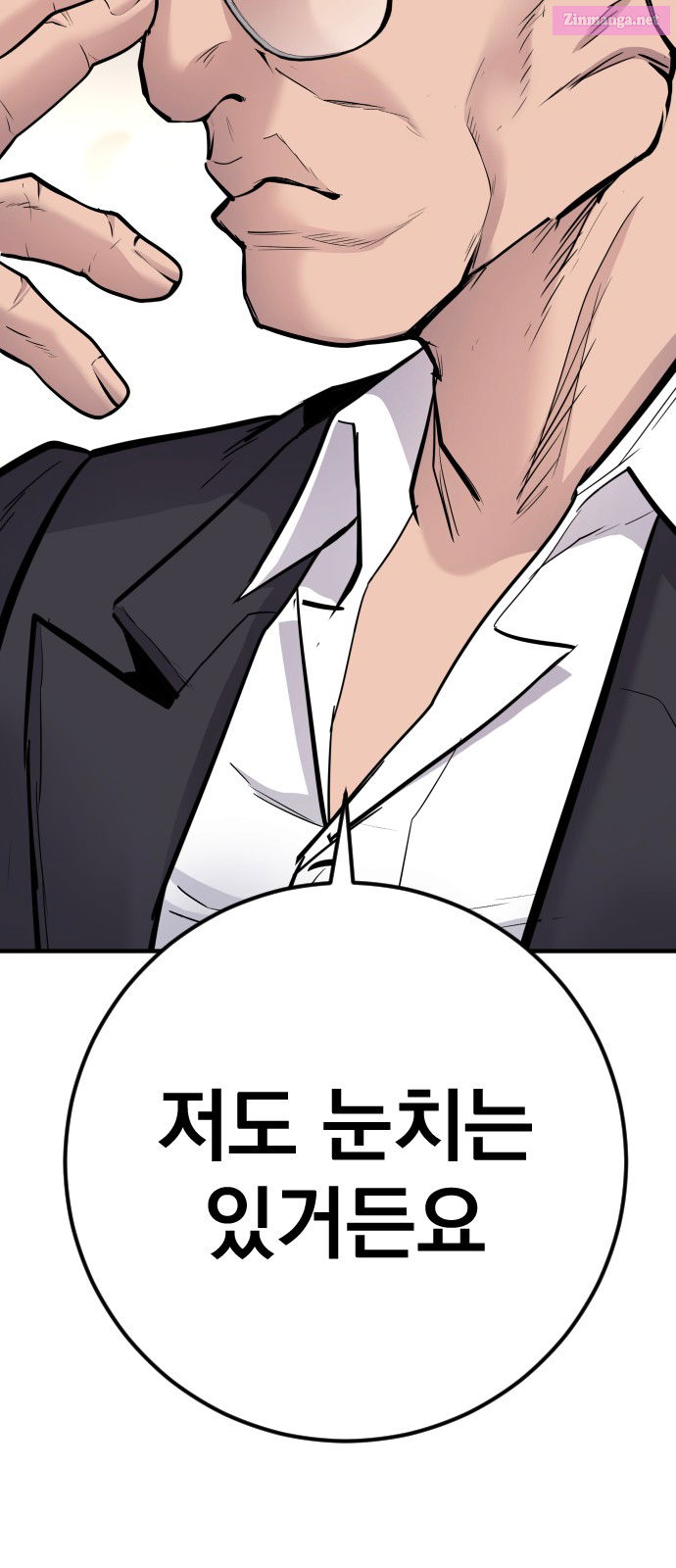 Manager Kim Chapter 48 page 153 - Mangabat