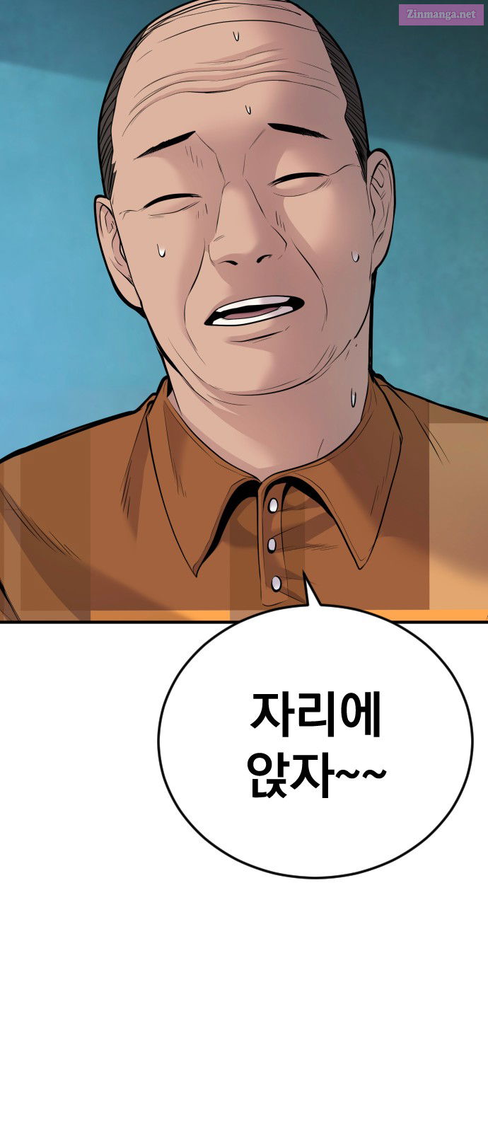 Manager Kim Chapter 48 page 161 - Mangabat