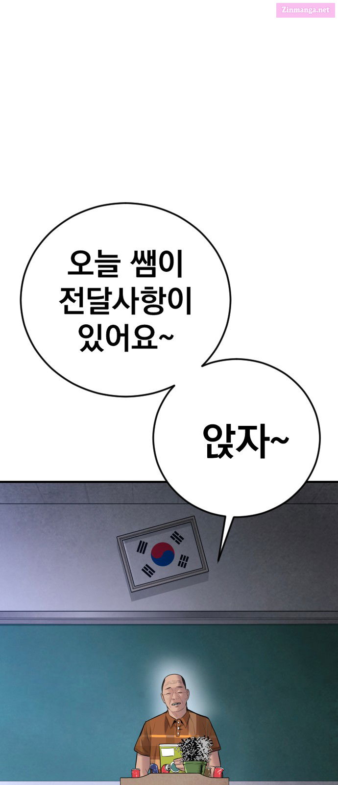 Manager Kim Chapter 48 page 162 - Mangabat