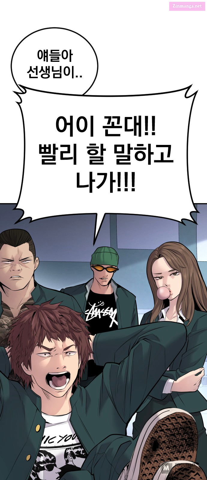 Manager Kim Chapter 48 page 166 - Mangabat