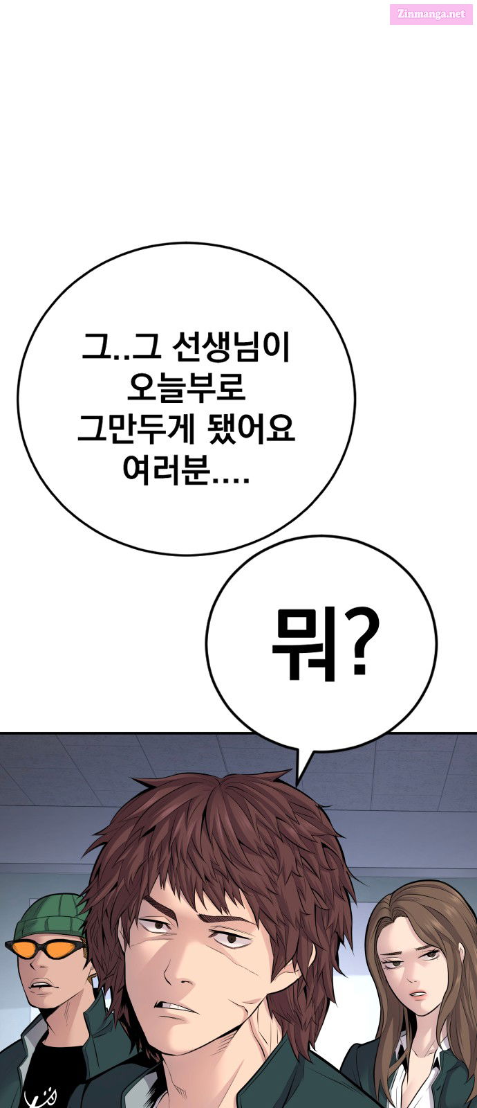 Manager Kim Chapter 48 page 170 - Mangabat