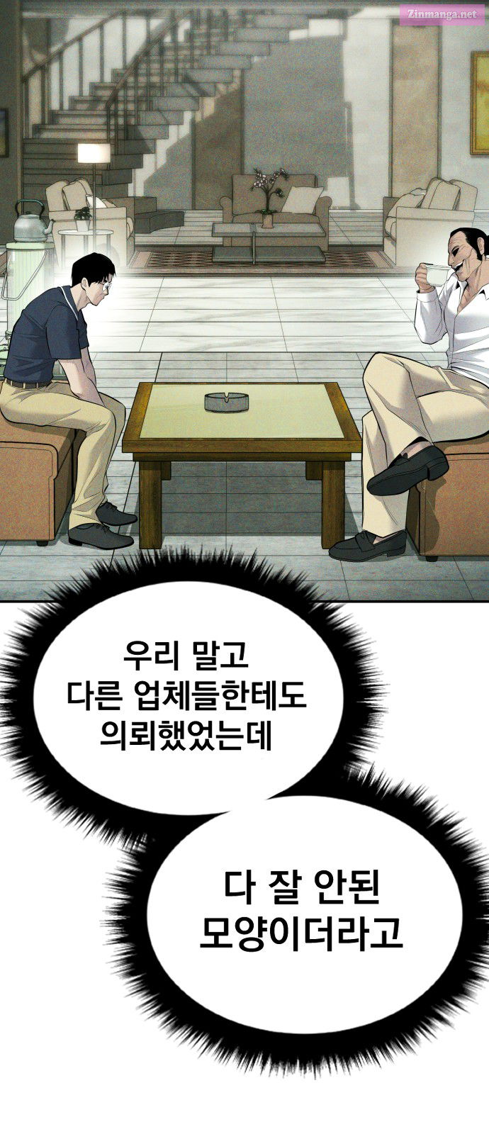 Manager Kim Chapter 48 page 180 - MangaKakalot