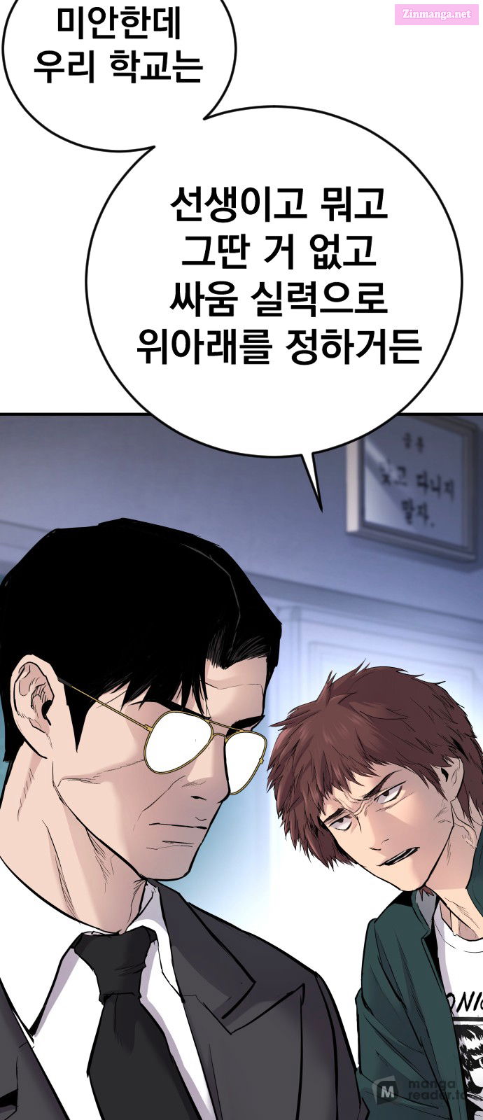 Manager Kim Chapter 48 page 190 - MangaKakalot