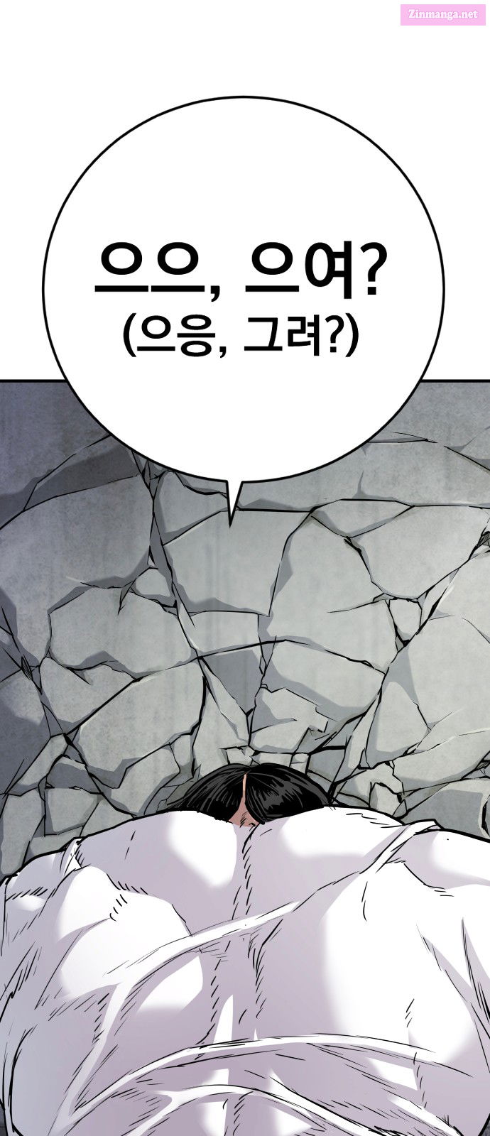 Manager Kim Chapter 48 page 53 - Mangabat