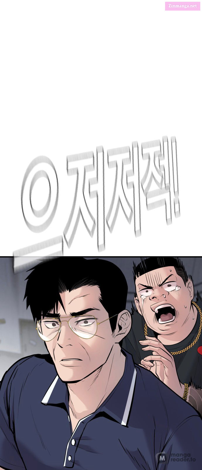 Manager Kim Chapter 48 page 61 - Mangabat