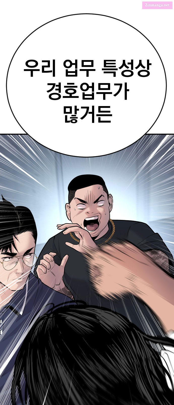 Manager Kim Chapter 48 page 72 - Mangabat