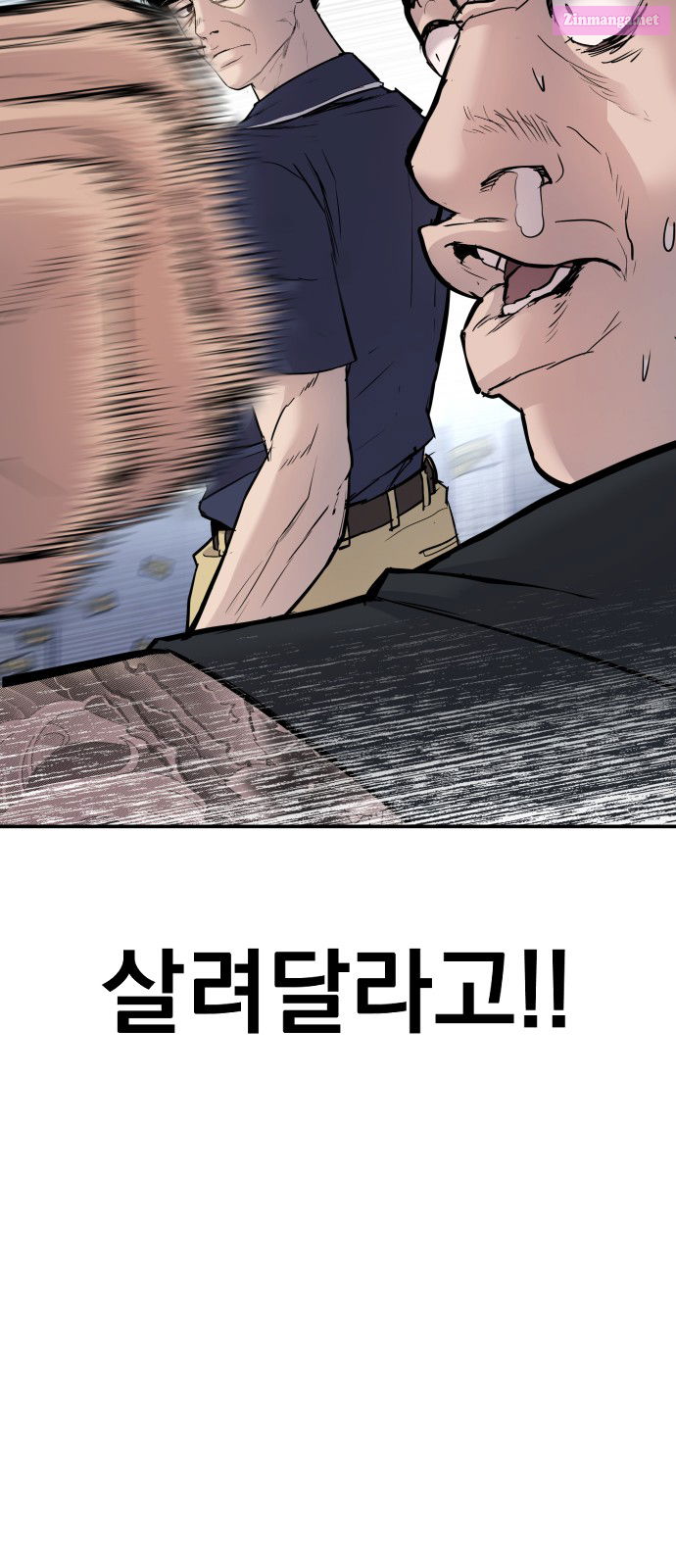 Manager Kim Chapter 48 page 80 - Mangabat