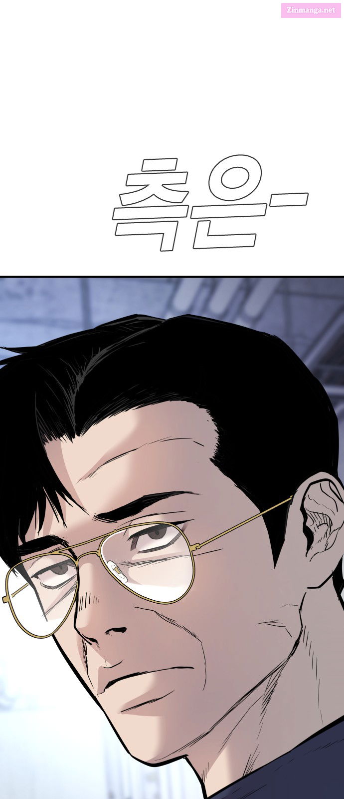 Manager Kim Chapter 48 page 81 - Mangabat