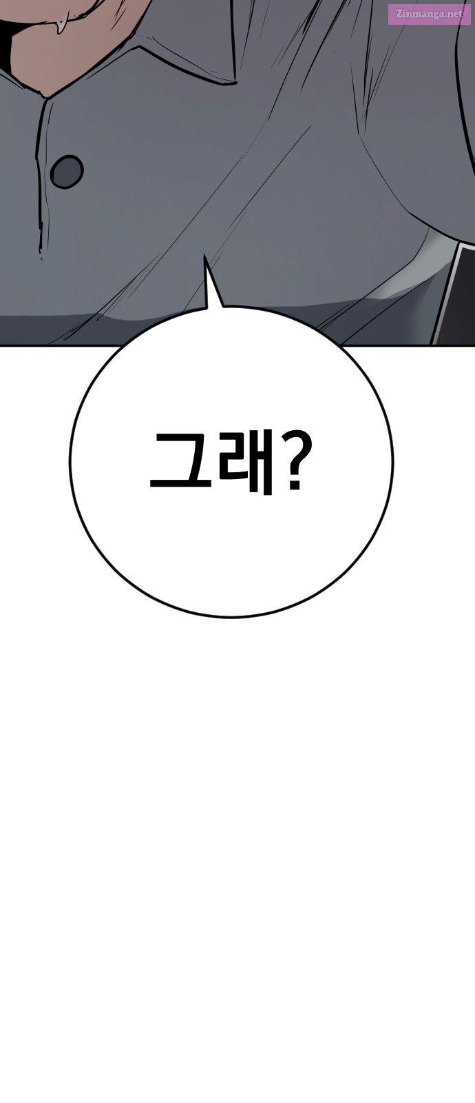 Manager Kim Chapter 49 page 107 - Mangabat