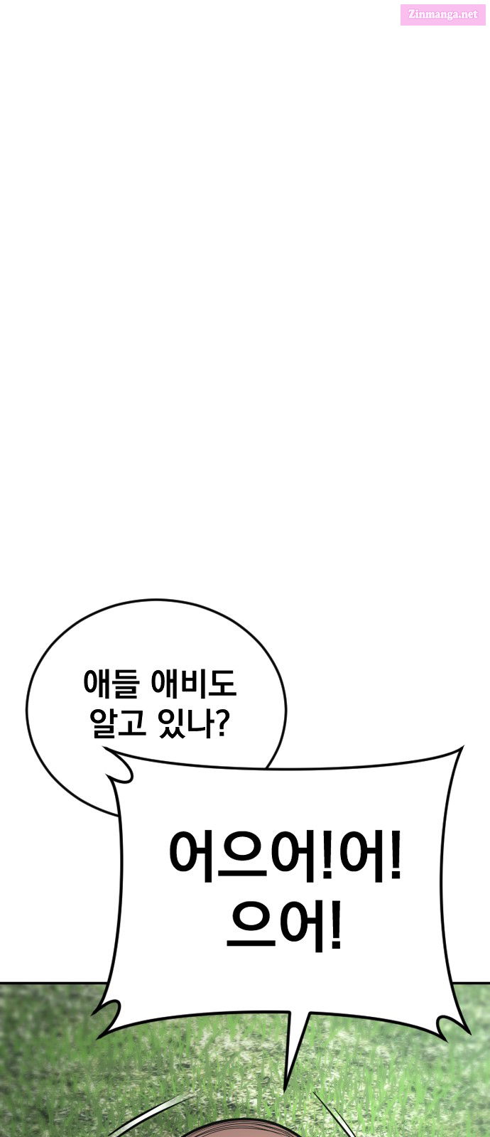 Manager Kim Chapter 49 page 128 - Mangabat