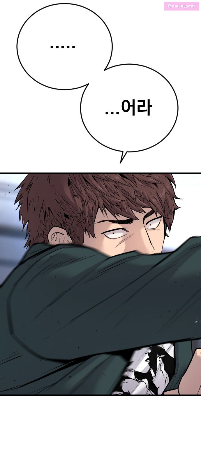 Manager Kim Chapter 49 page 14 - Mangabat