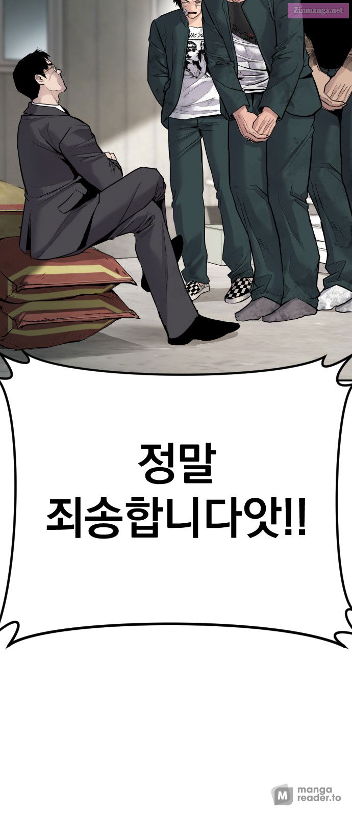 Manager Kim Chapter 49 page 136 - MangaNelo