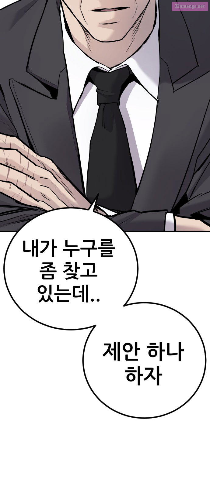 Manager Kim Chapter 49 page 138 - MangaKakalot