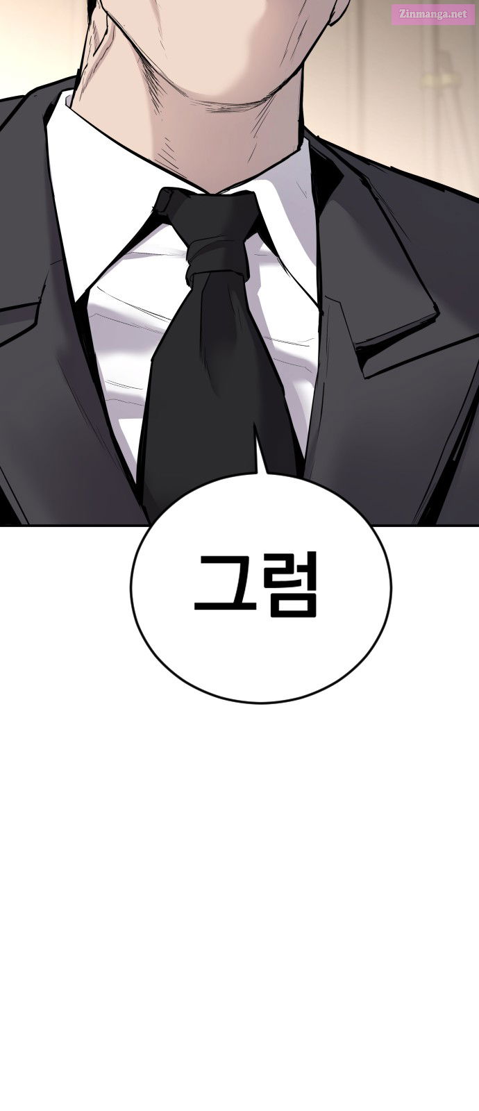 Manager Kim Chapter 49 page 143 - Mangabat