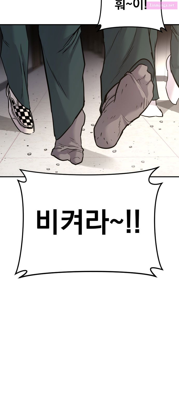 Manager Kim Chapter 49 page 152 - MangaKakalot