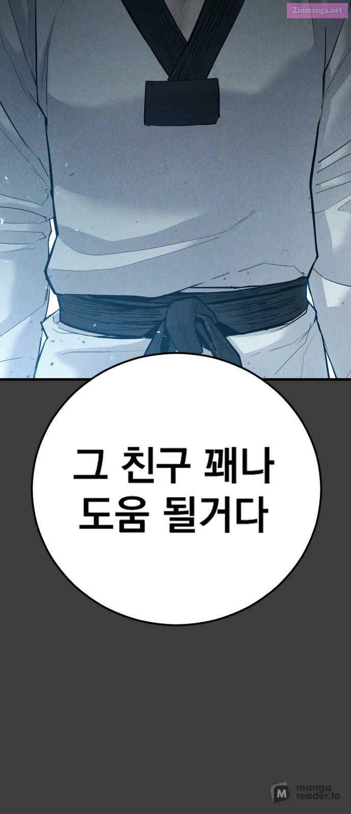 Manager Kim Chapter 49 page 163 - MangaKakalot