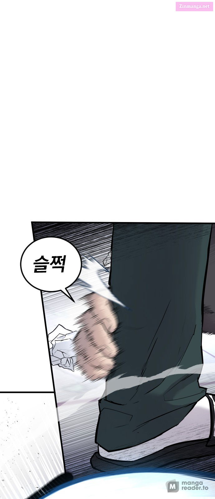 Manager Kim Chapter 49 page 28 - MangaNelo