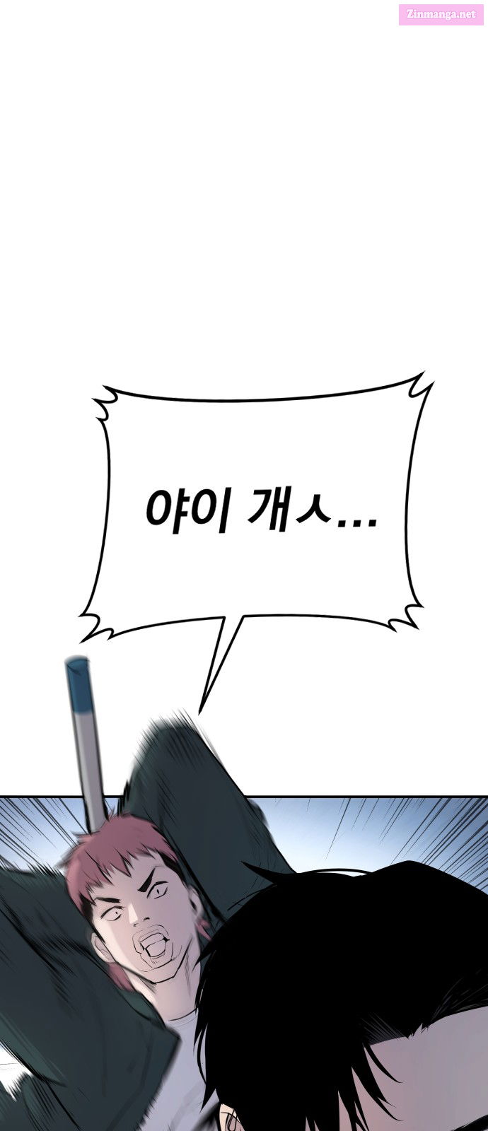 Manager Kim Chapter 49 page 50 - MangaNelo