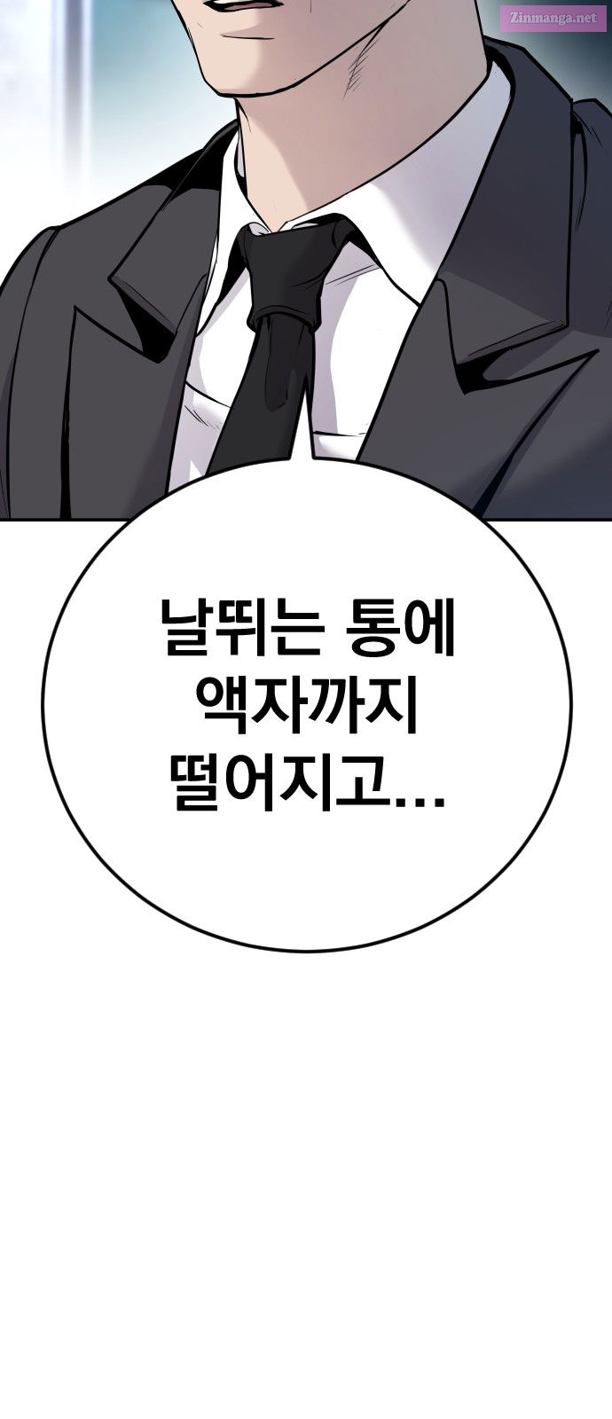 Manager Kim Chapter 49 page 62 - Mangabat