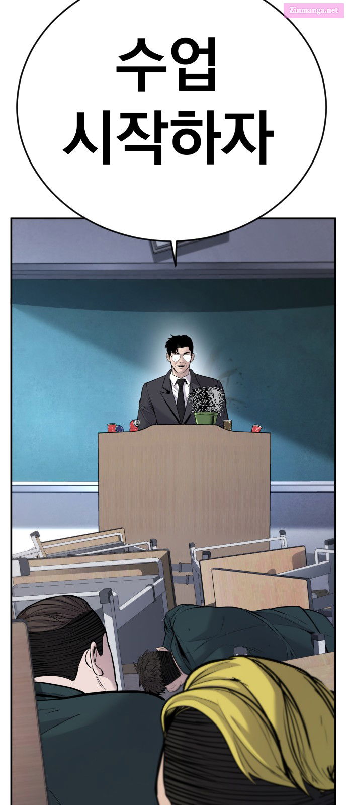 Manager Kim Chapter 49 page 65 - Mangabat