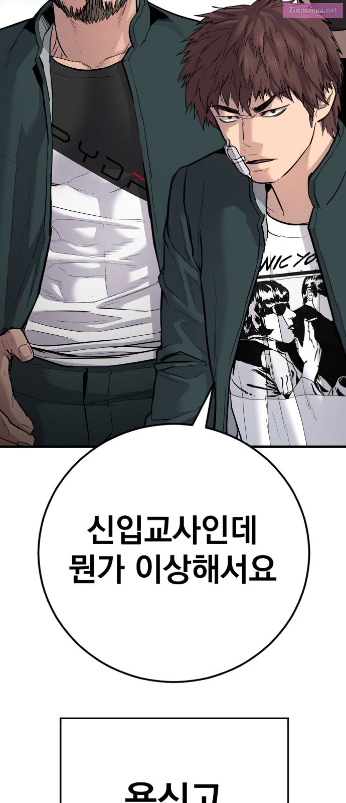 Manager Kim Chapter 49 page 92 - Mangabat