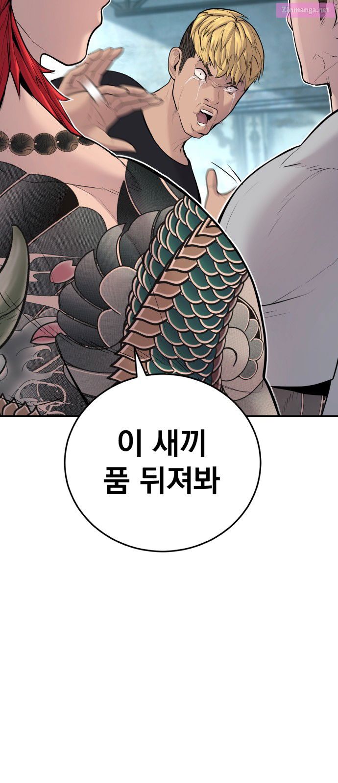 Manager Kim Chapter 50 page 101 - Mangabat