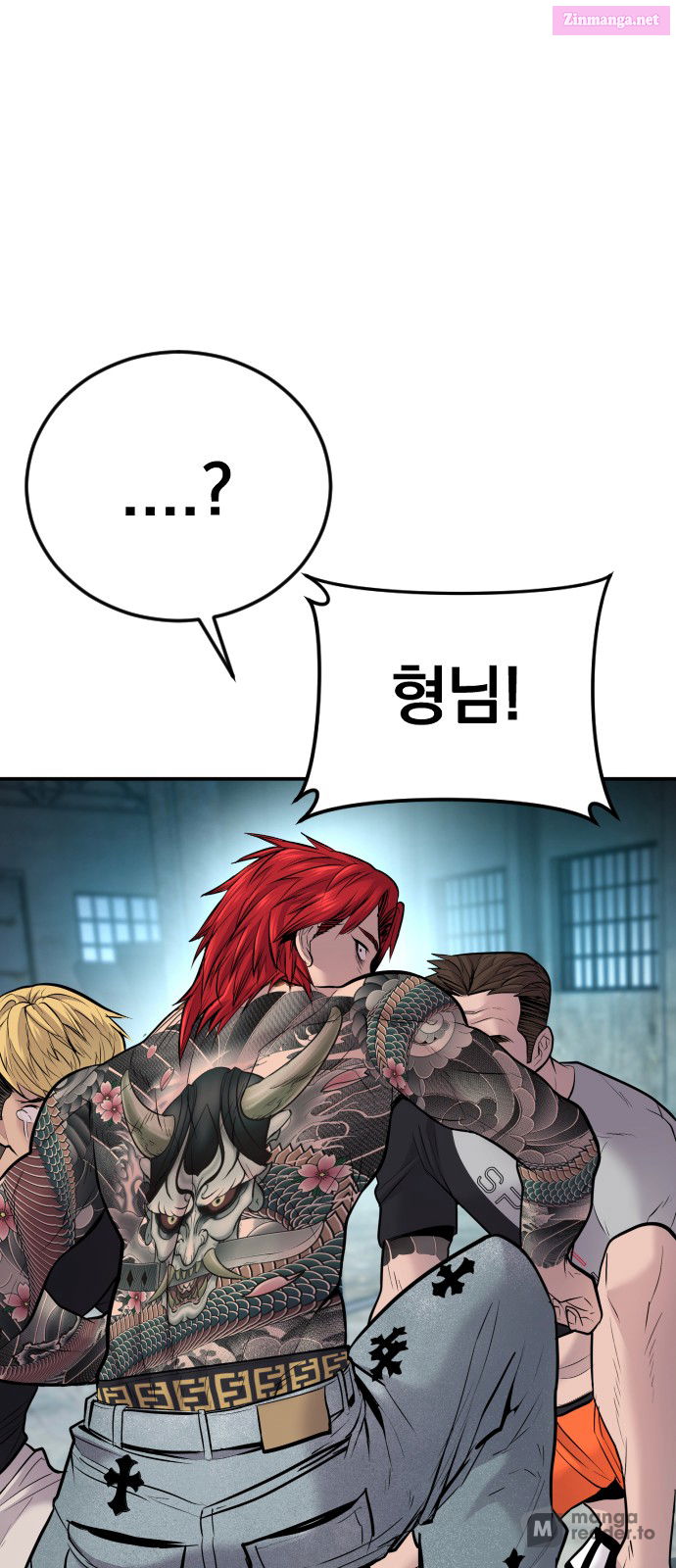 Manager Kim Chapter 50 page 115 - Mangabat