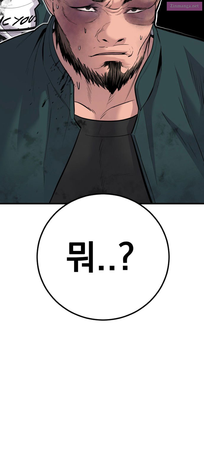 Manager Kim Chapter 50 page 122 - Mangabat