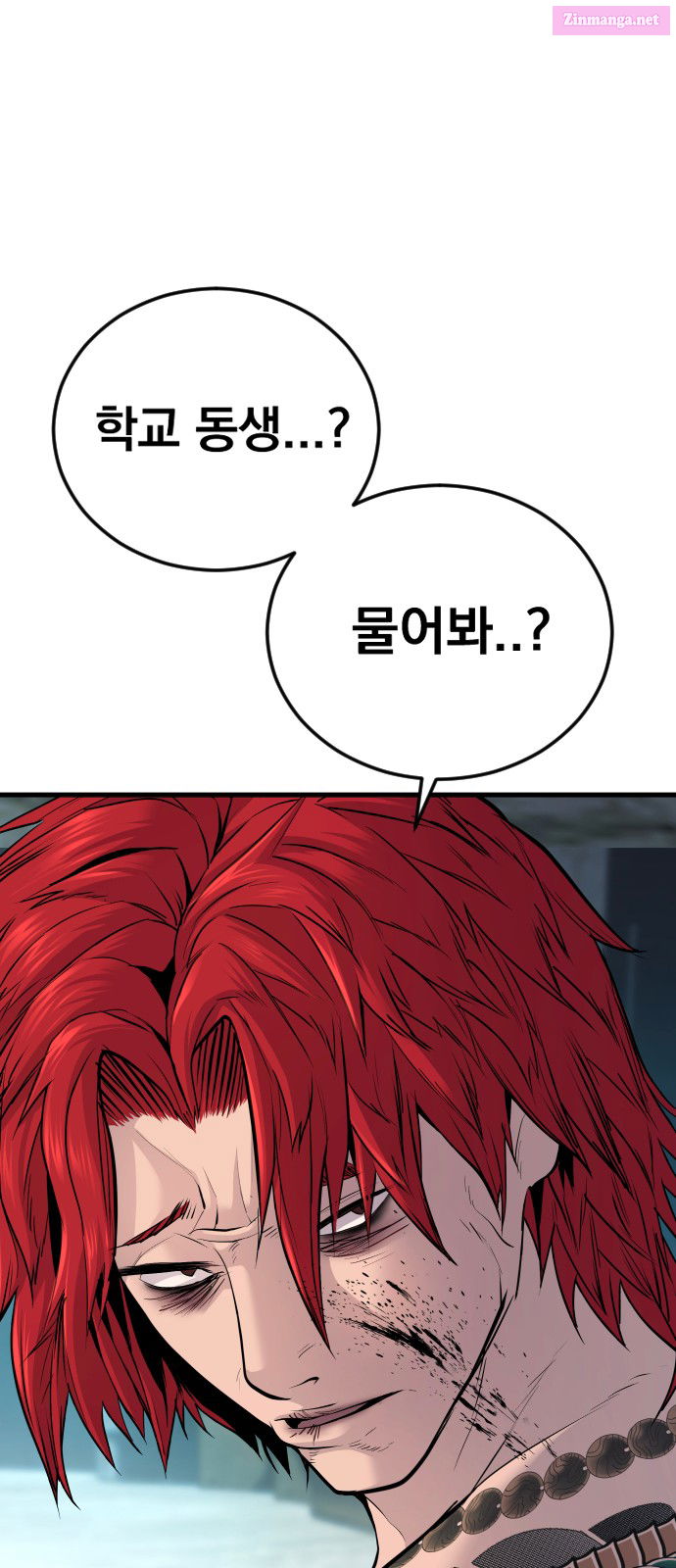 Manager Kim Chapter 50 page 123 - Mangabat