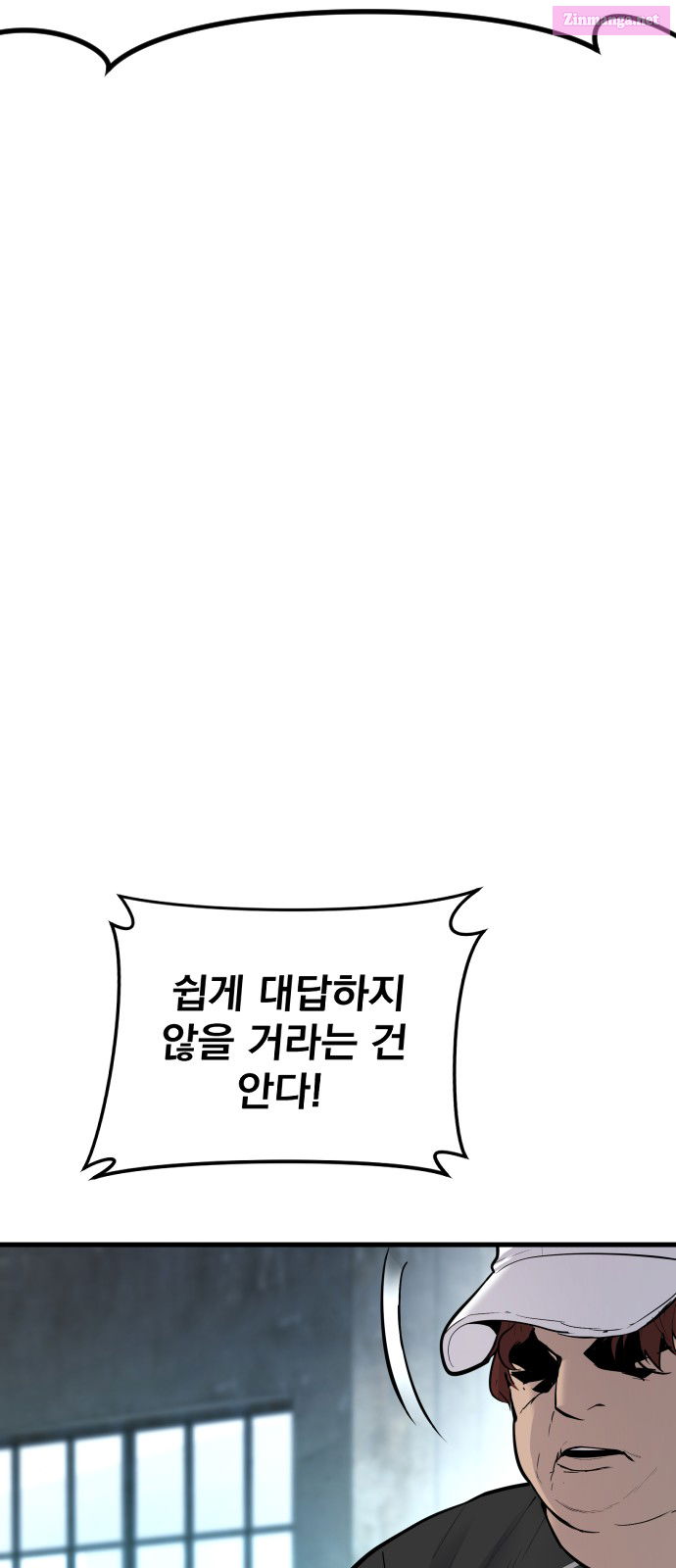 Manager Kim Chapter 50 page 129 - Mangabat