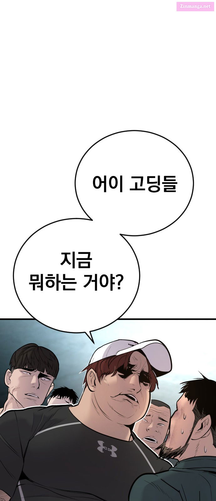 Manager Kim Chapter 50 page 131 - Mangabat