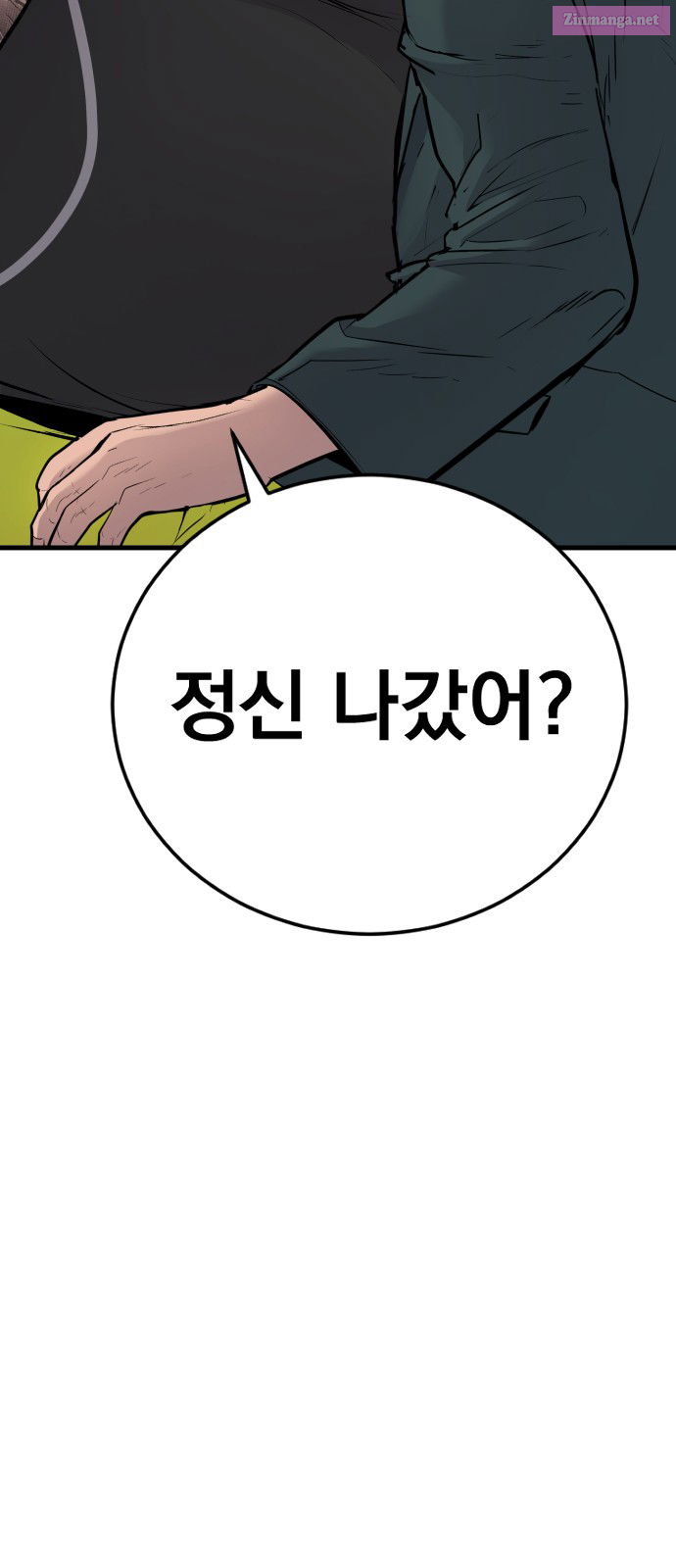 Manager Kim Chapter 50 page 132 - Mangabat