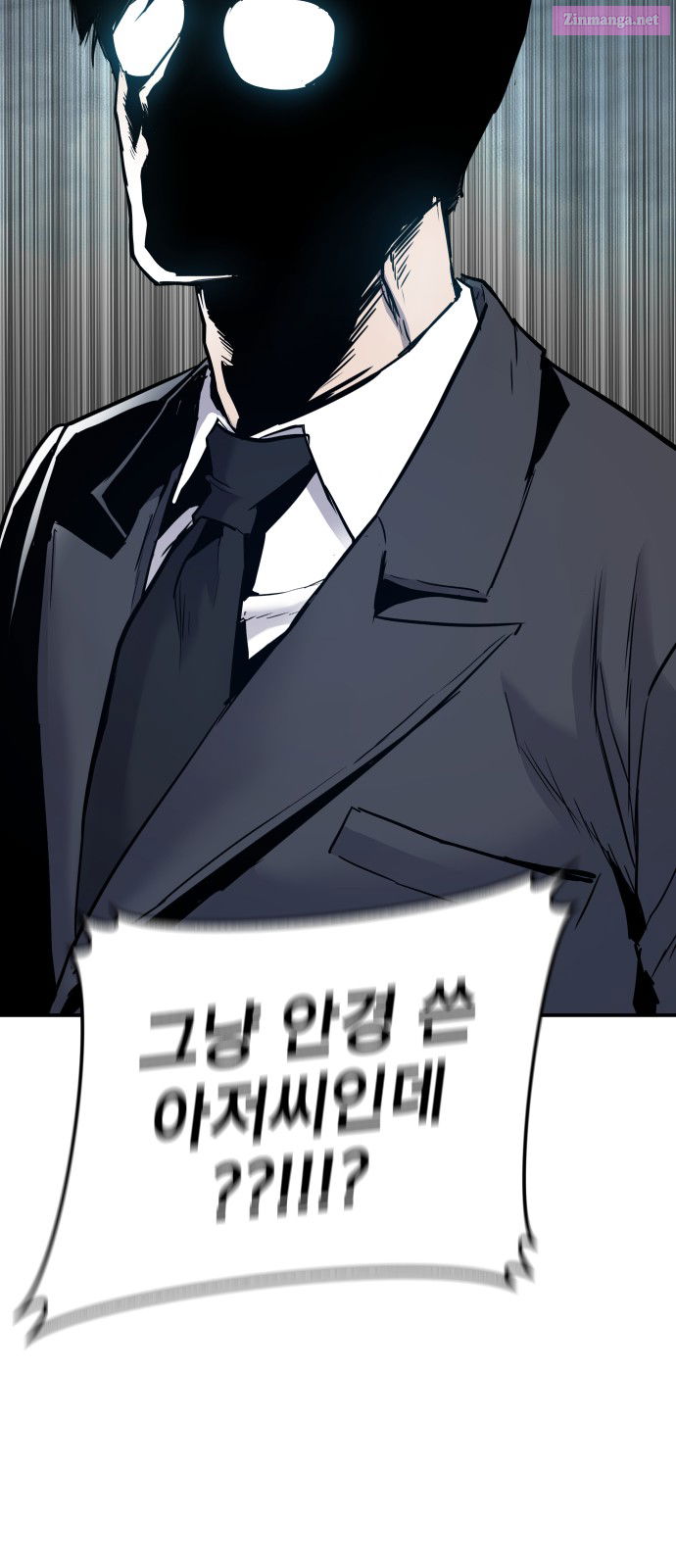 Manager Kim Chapter 50 page 150 - MangaNelo