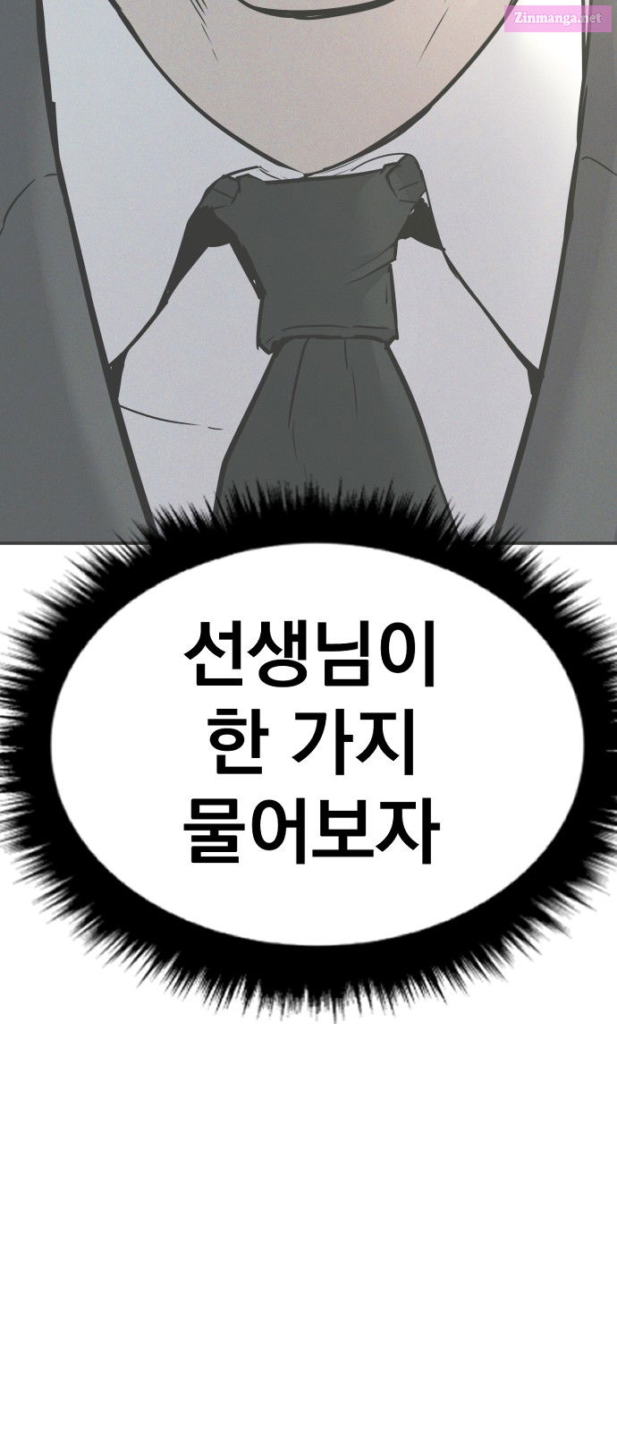 Manager Kim Chapter 50 page 152 - Mangabat