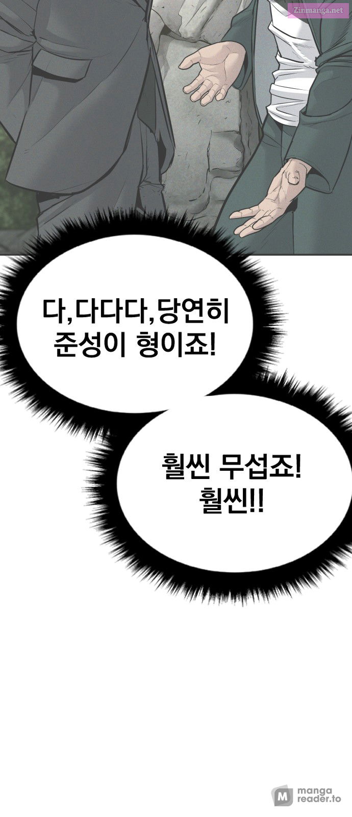 Manager Kim Chapter 50 page 154 - Mangabat