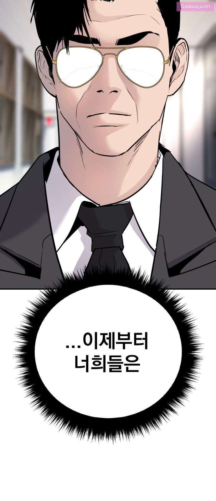 Manager Kim Chapter 50 page 30 - MangaKakalot