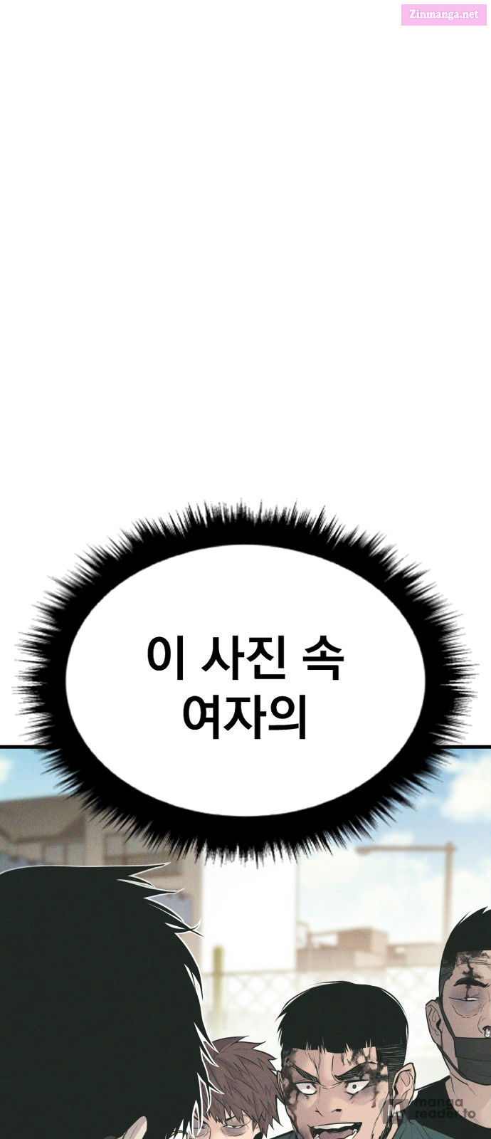 Manager Kim Chapter 50 page 31 - MangaNelo