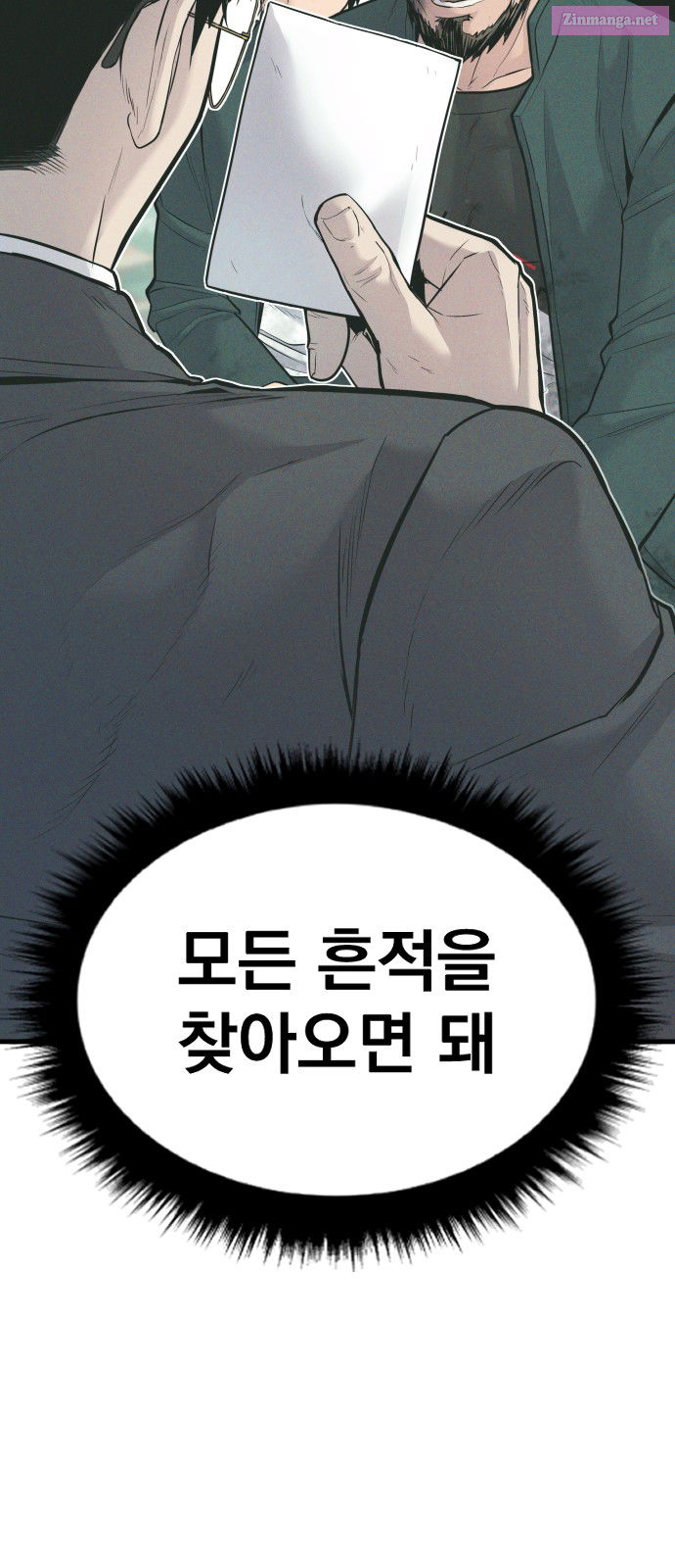 Manager Kim Chapter 50 page 32 - Mangabat