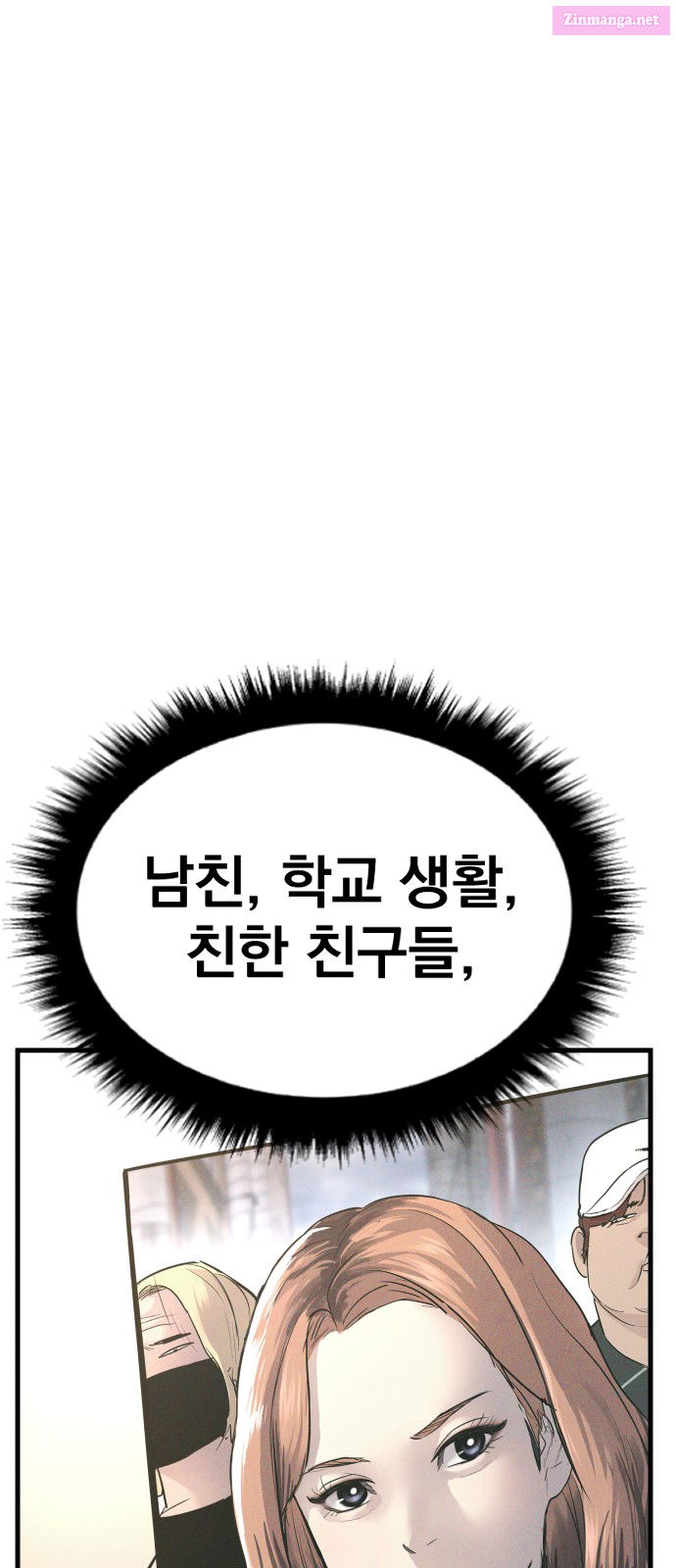 Manager Kim Chapter 50 page 33 - MangaNelo