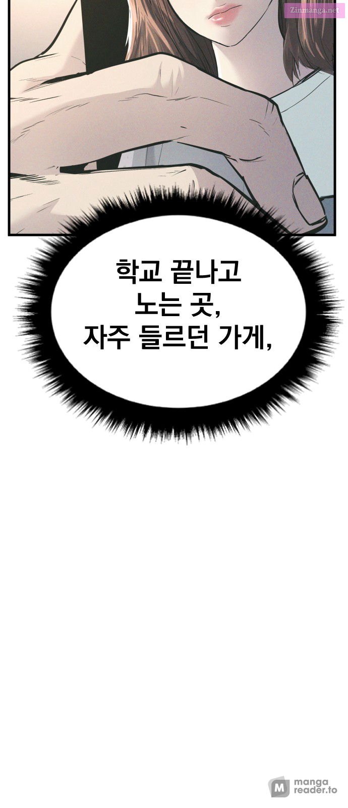 Manager Kim Chapter 50 page 34 - MangaNelo