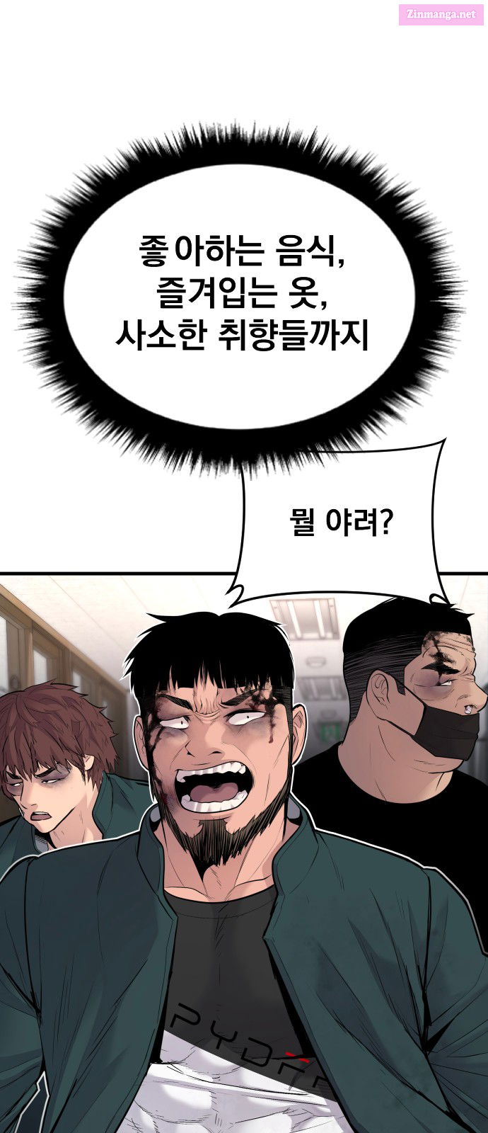 Manager Kim Chapter 50 page 35 - MangaKakalot