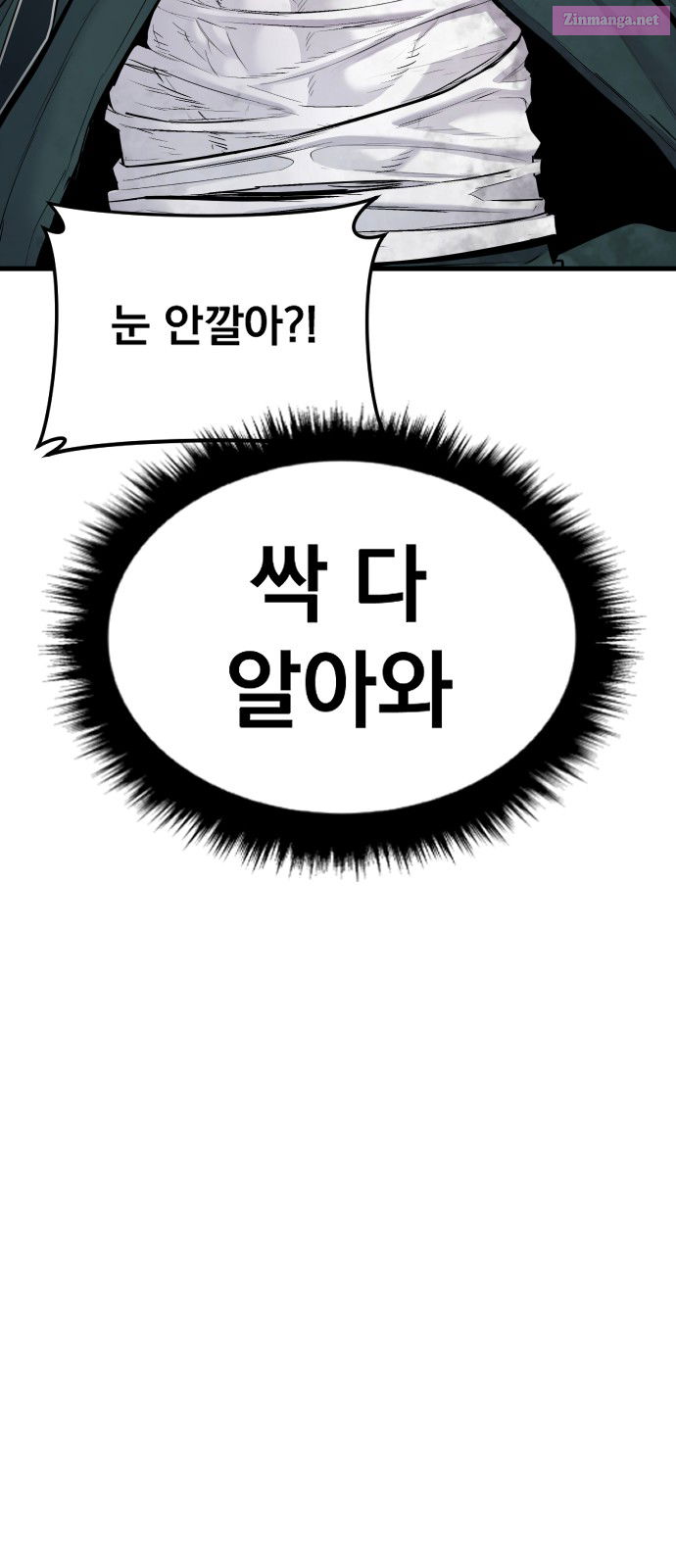 Manager Kim Chapter 50 page 36 - Mangabat